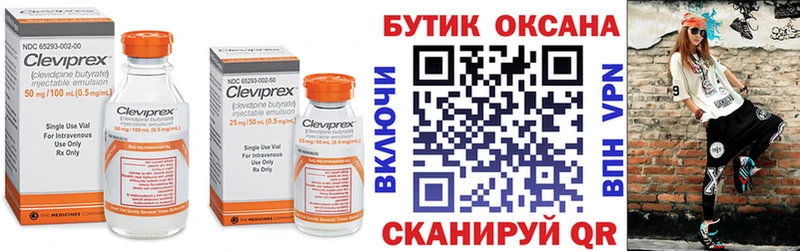 закладки  Скопин  это состав  Бутират бутандиол 