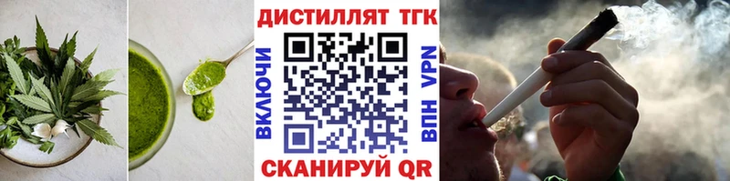 магазин продажи   hydra   Cannafood конопля  Скопин 