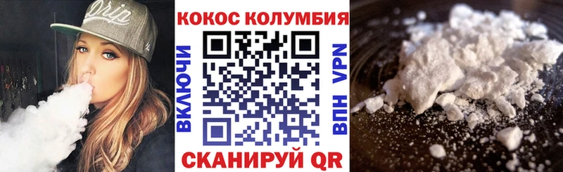 КОКАИН Перу  мориарти формула  Скопин 