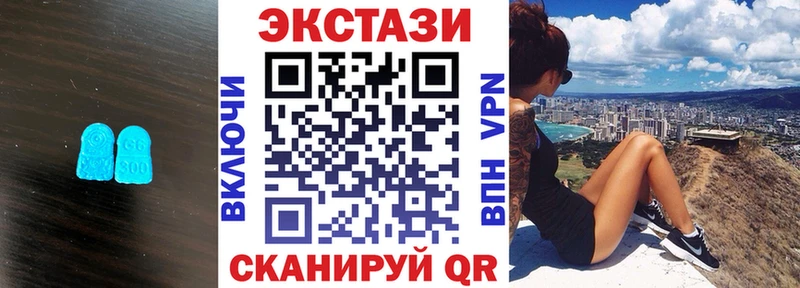 ЭКСТАЗИ круглые  наркота  Скопин 