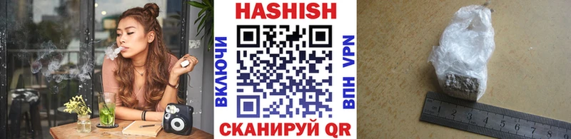 Гашиш гашик  Скопин 