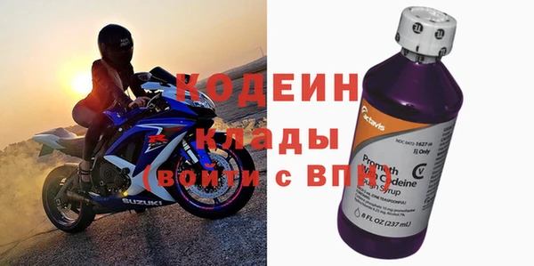 jwh Армянск