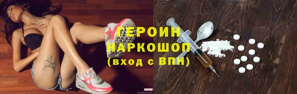 мефедрон мука Балабаново
