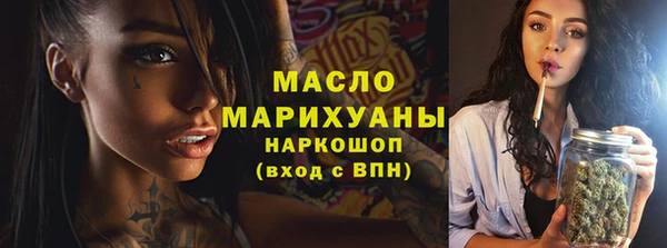 мефедрон мука Балабаново