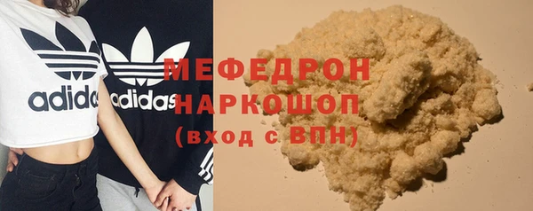мефедрон мука Балабаново