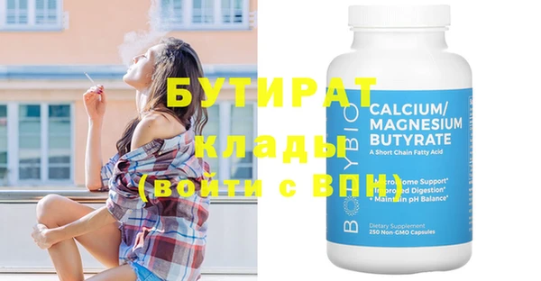 наркотики Балахна