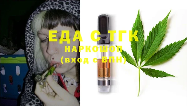 наркотики Балахна