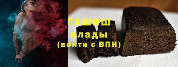 мефедрон мука Балабаново