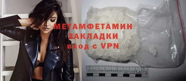 мефедрон мука Балабаново