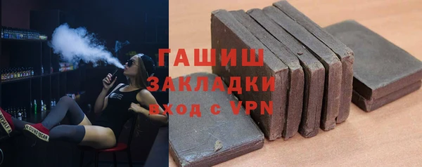 наркотики Балахна