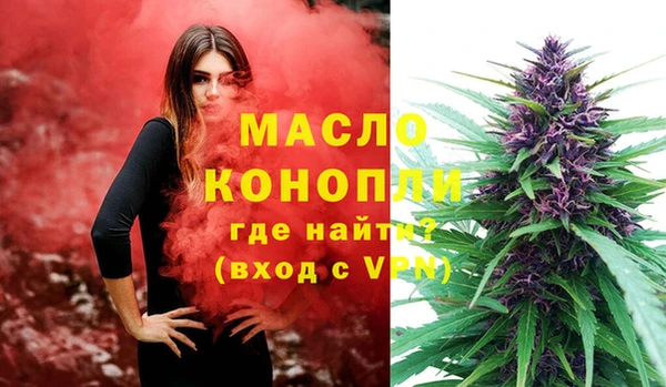 наркотики Балахна