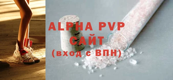 мефедрон мука Балабаново