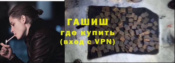 мефедрон мука Балабаново