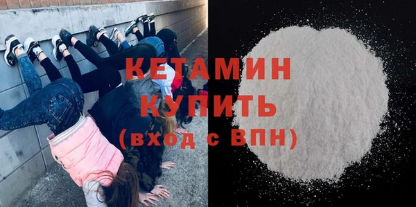 2c-b Арсеньев