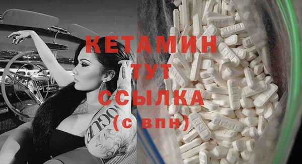 наркотики Балахна