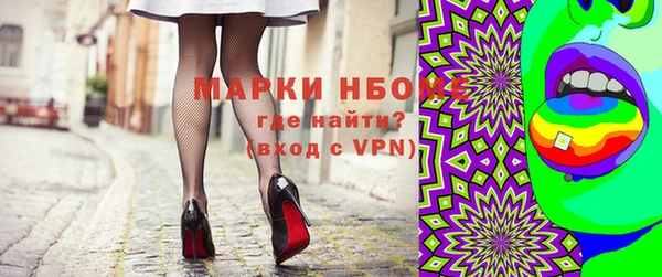 мефедрон мука Балабаново