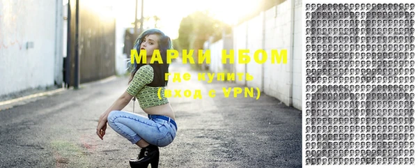 наркотики Балахна