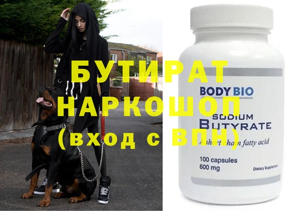 мефедрон мука Балабаново