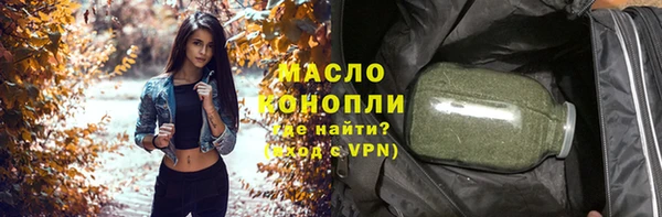 мефедрон мука Балабаново