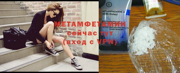мефедрон мука Балабаново