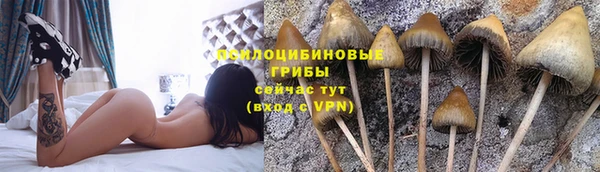 наркотики Балахна