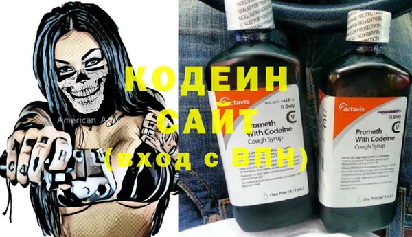 наркотики Балахна