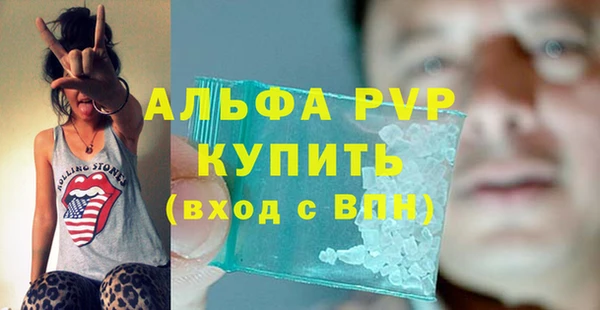 ГАЛЛЮЦИНОГЕННЫЕ ГРИБЫ Горнозаводск