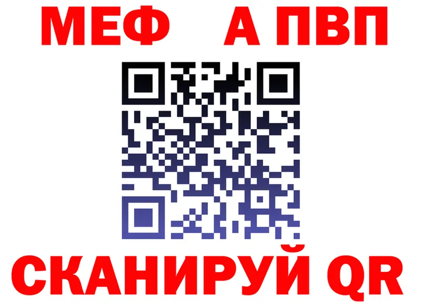 МЕФ VHQ вход мориарти блэк спрут Скопин