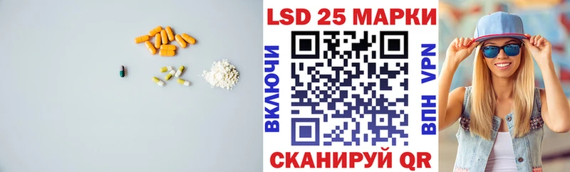 mega ТОР Скопин Лсд 25 экстази ecstasy