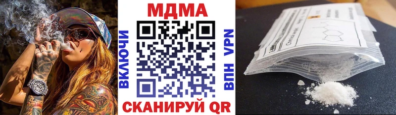 МДМА Molly  что такое   Скопин 