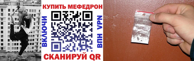 МЯУ-МЯУ 4 MMC  Скопин 