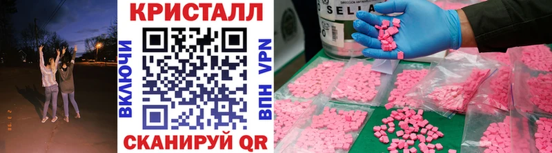 Первитин винт  купить наркоту  Скопин 