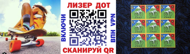 Марки NBOMe 1,5мг Скопин