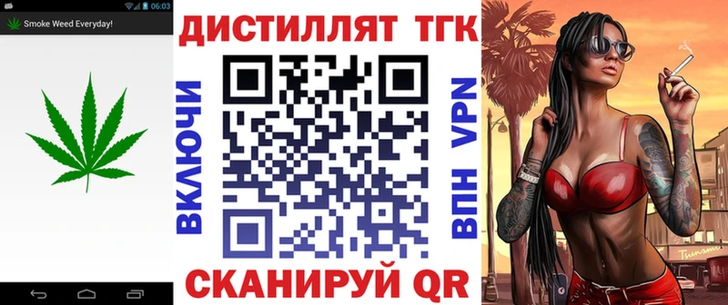 ТГК гашишное масло  Скопин 