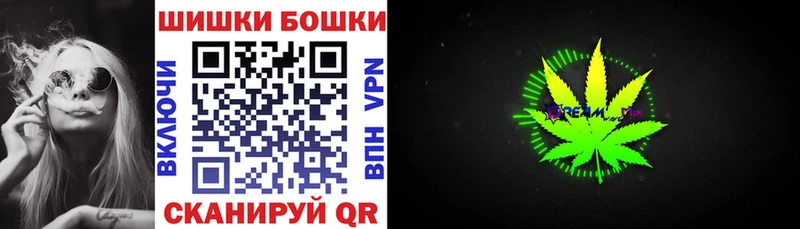 Канабис индика  закладки  Скопин 